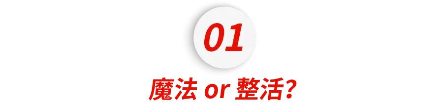 我*载下**了哈利波特的手游，结果却被里面的内卷氛围笑到满地找头..