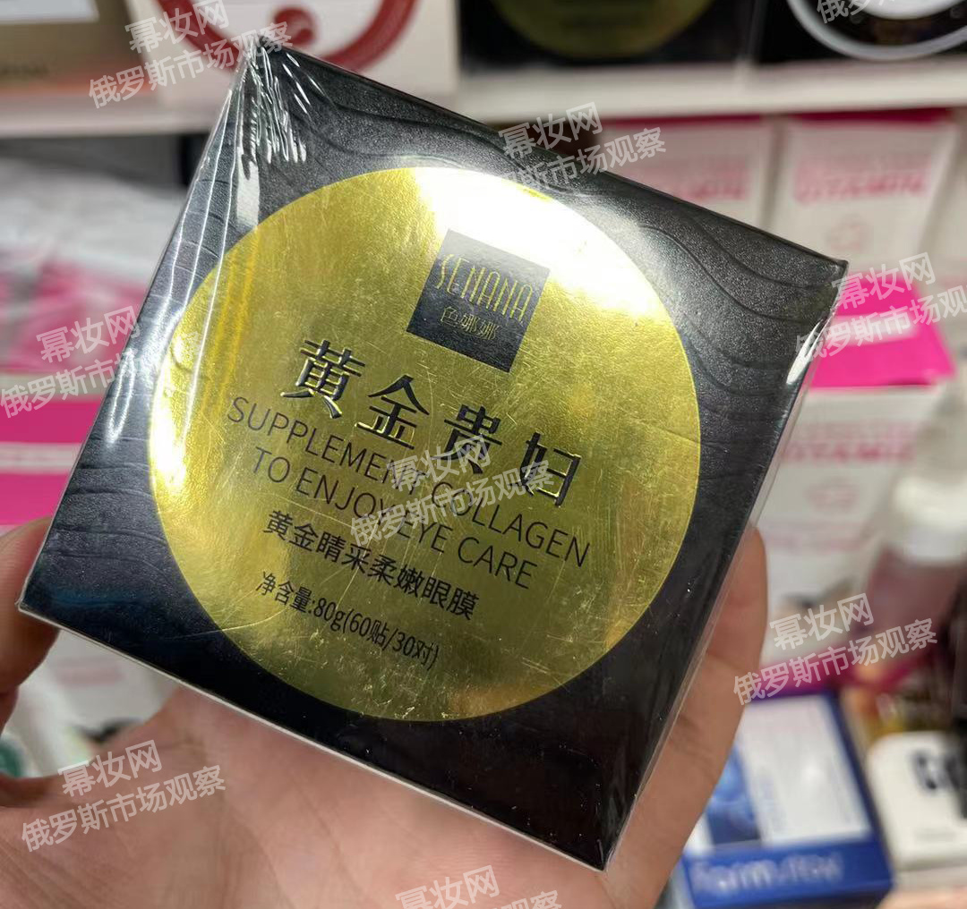 俄罗斯三大美妆店,俄罗斯美妆产品推荐