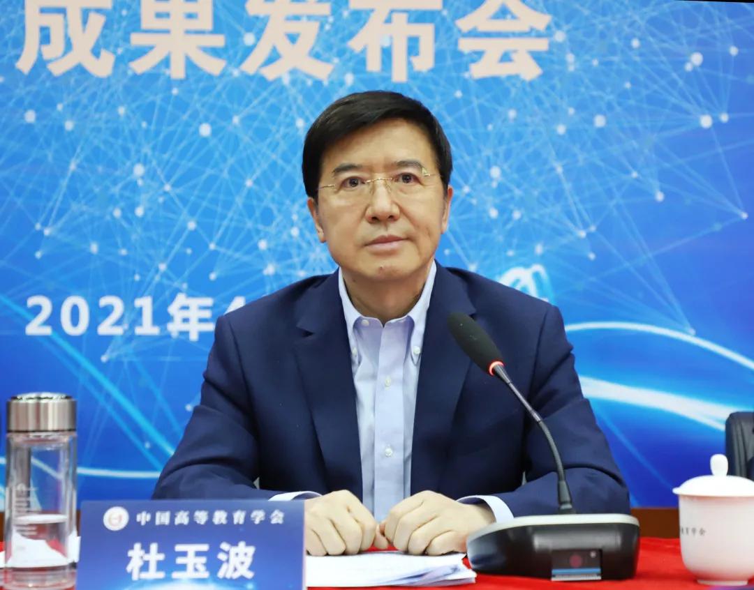 2023高校内部治理学科建设会议,世界一流大学内部治理体系研究