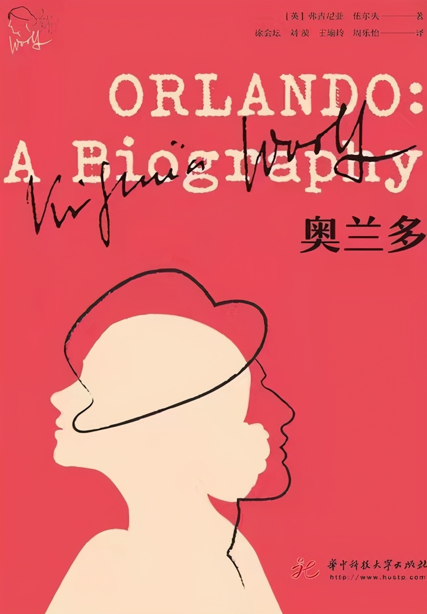 奥兰多环球旅程,奥兰多布鲁姆的一生