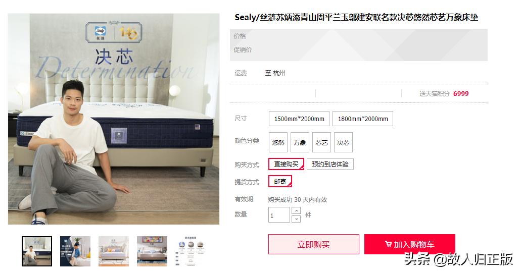 双十一买什么床垫便宜,双11前十名床垫