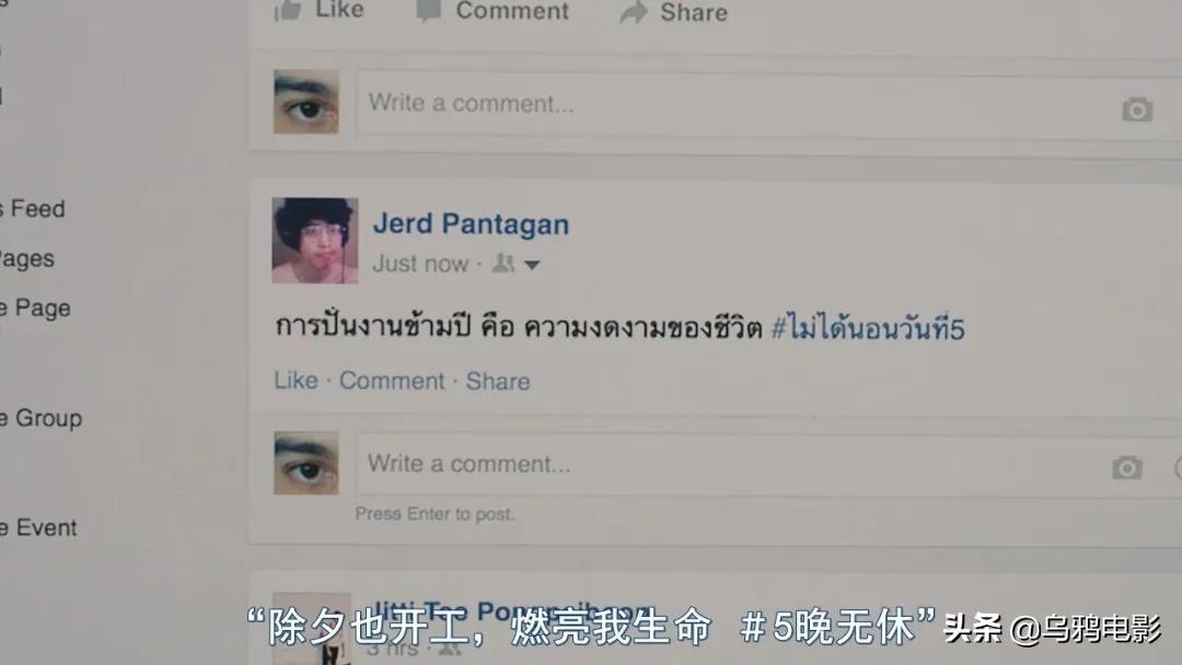 年度票房冠军，成人世界的赤裸真相，这片扒光了给你看