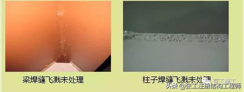 钢结构质量通病原因及解决方法,钢结构质量问题清单