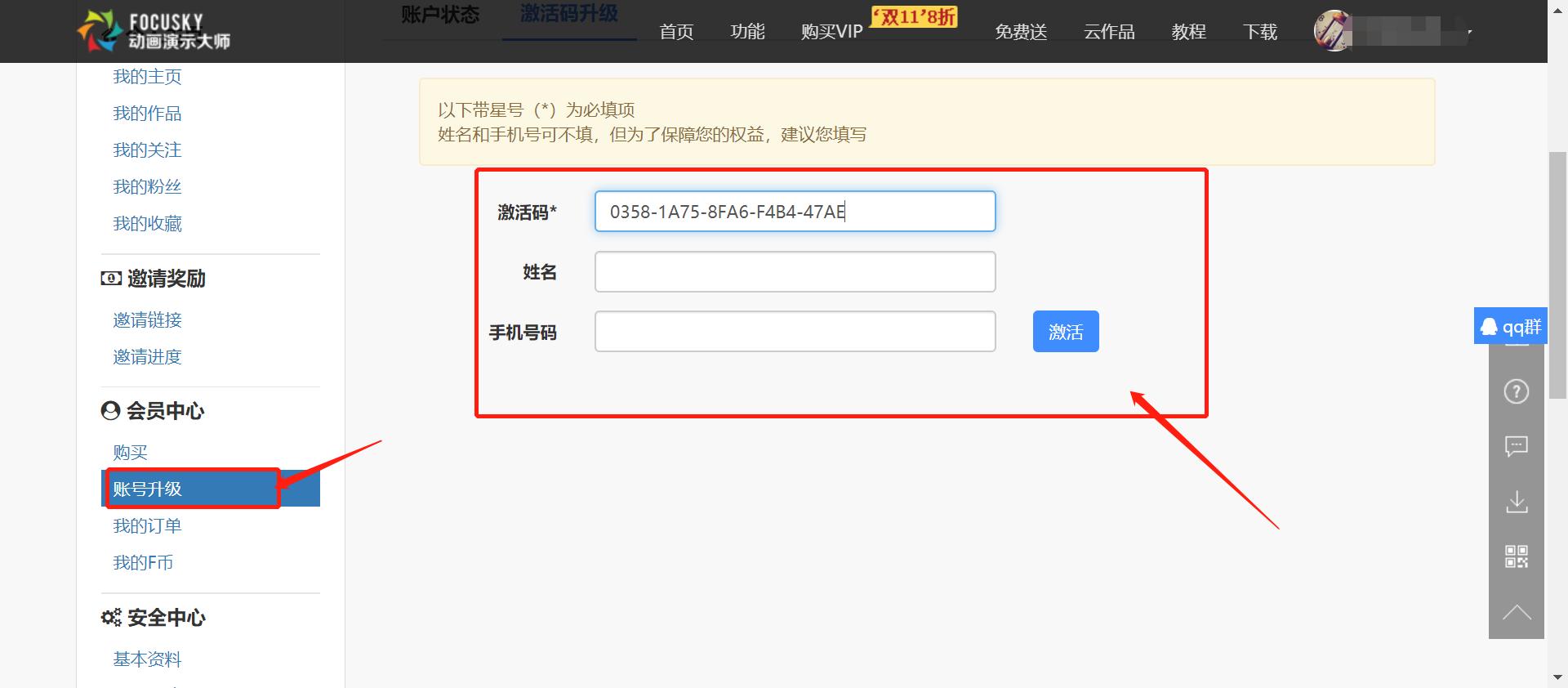 动画演示制作,动画演示实验制作软件