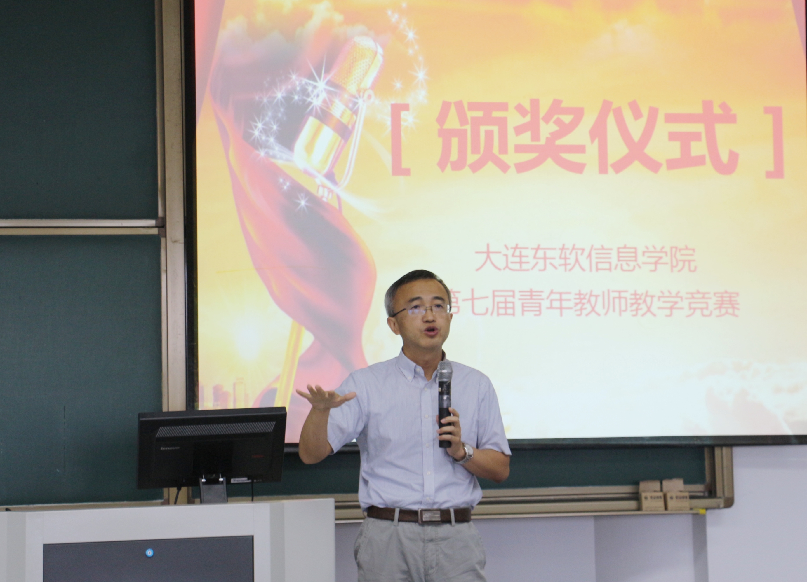 大连东软信息学院大赛,大连东软信息学院获奖