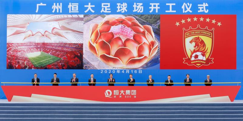 许家印恒大新球场图片,恒大新球场