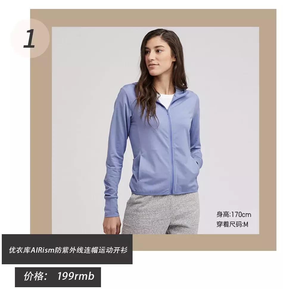 夏天防晒好物推荐,夏天防晒好物