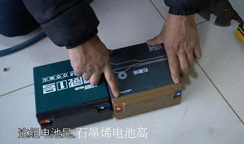 石墨烯电池是骗局吗视频,石墨烯电池骗局可以举报吗