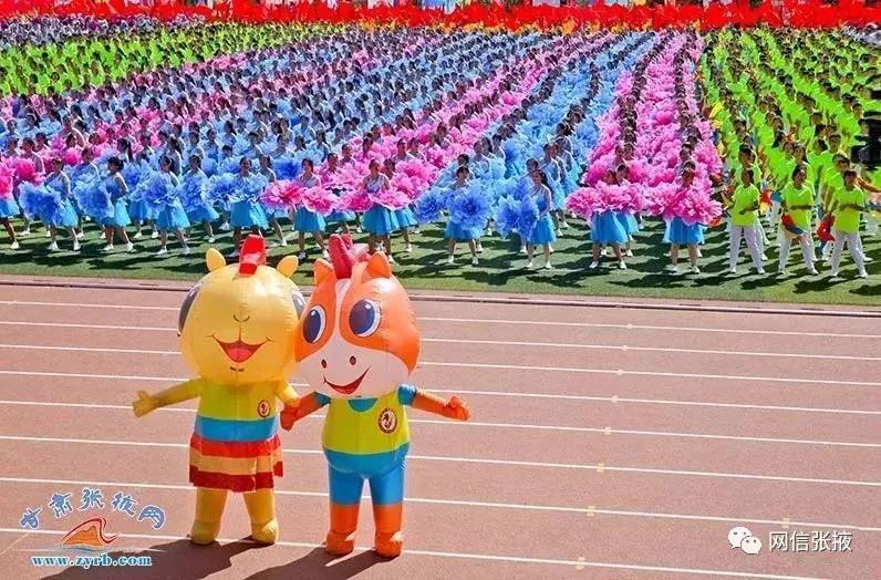 甘肃省全国大学生运动会,甘肃省第五届大学生运动会