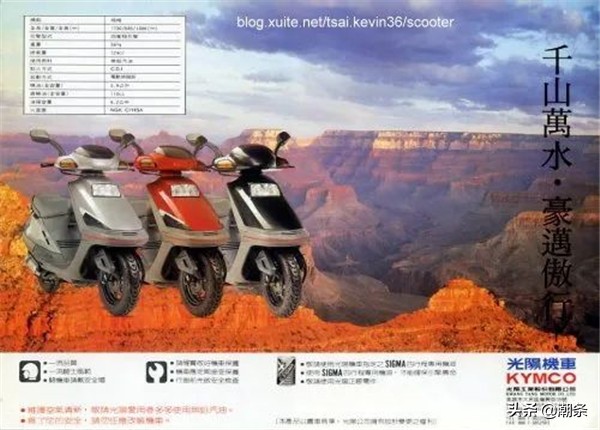 汕头90年代摩托车,在90年代的汕头