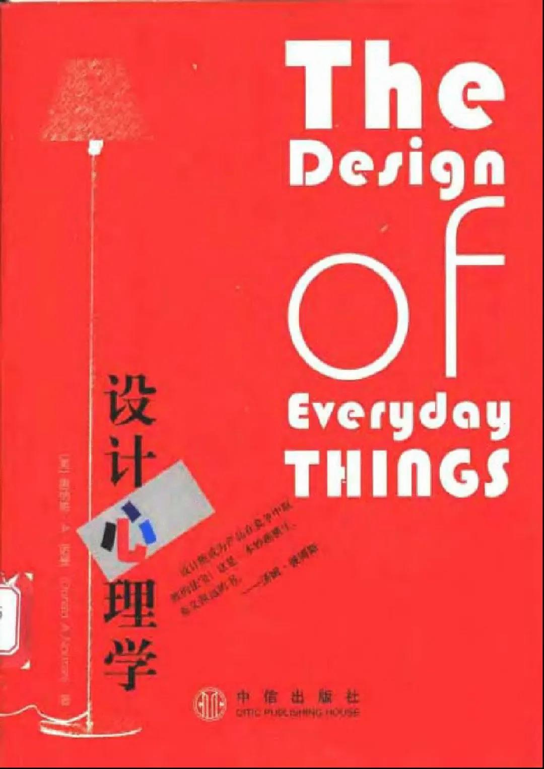 下雨天宅在家里看的书,下雨天适合在家读的书