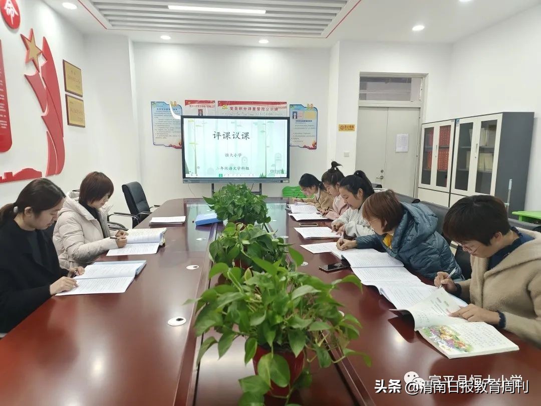 俯视仰取满而归拔节生长向晴空—“双减”背景下肖怡、徐娟“名师+”工作室小学低段语文教材教法研讨会纪实