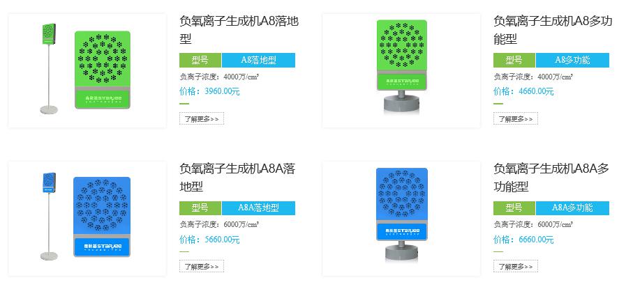 提升智力儿童药有啥,提升儿童健康水平建议