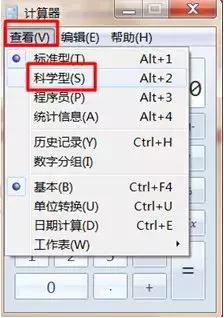 中级实务机考分录怎么录入,机考会计分录后面的横杠