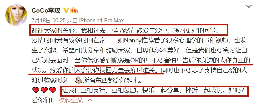 李玟谈自己怀孕,曝李玟做人工受孕