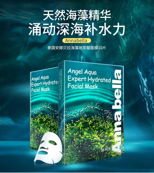 泰国ray蚕丝面膜推荐,泰国ray面膜最新款