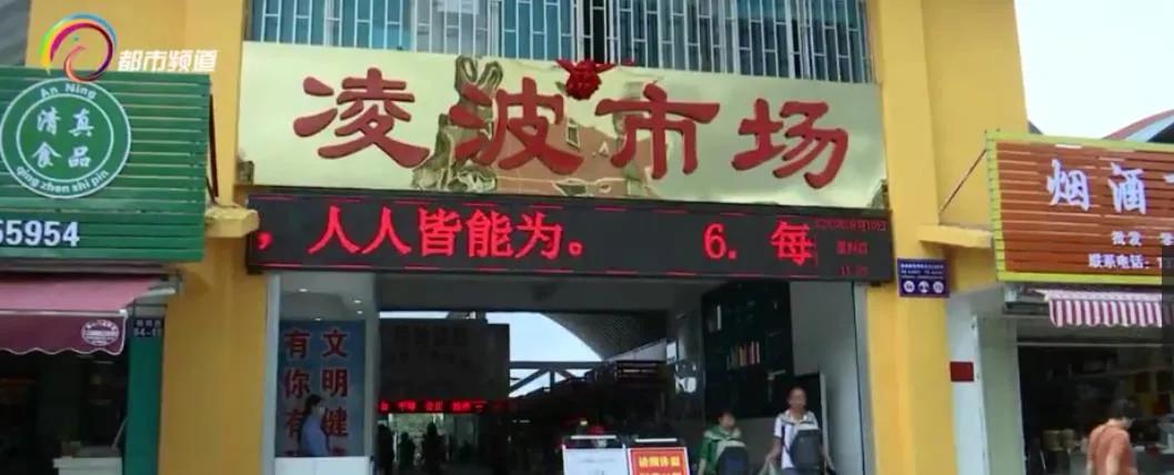 高颜值农贸市场,十大最好的农贸市场