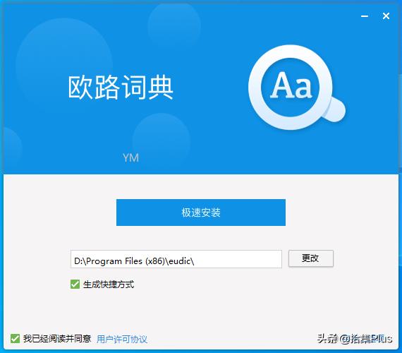 欧路词典-英语学习者必备的工具