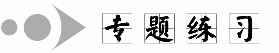 高中英语必修一unit1练习,高中英语必修一unit1课文笔记