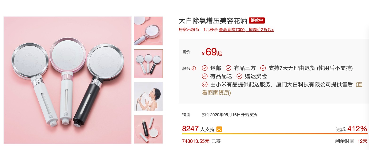 除氯增压花洒哪个牌子好,国货淋浴花洒