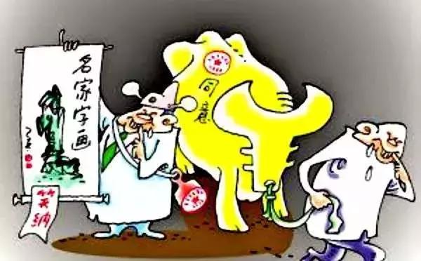 古玩市场上常见的骗局,古玩圈的那些行话