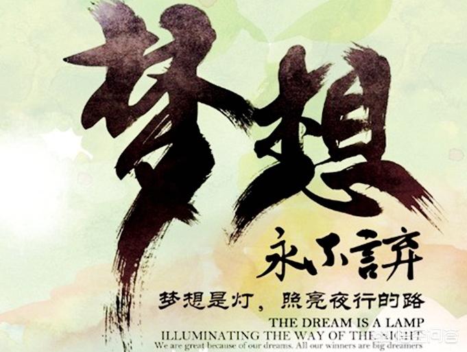 做人做事做好自己才是最好的,做人做事要学会做好自己