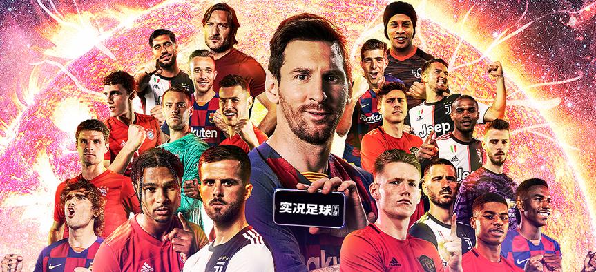 手游实况足球2021技巧教学,实况足球2021tikitaka战术