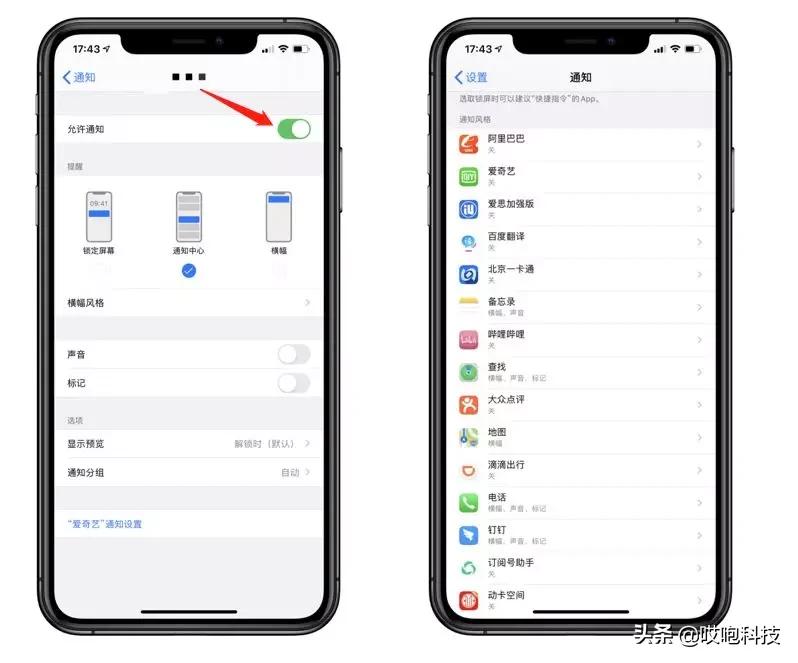 新买的iphone一定关掉这几样,新买的iphone要开启的几个功能