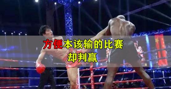 郭晨冬谈方便输的一场,方便承认输了的比赛