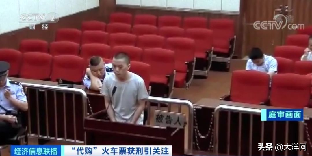 倒卖火车票的真实案例,倒卖火车票获利