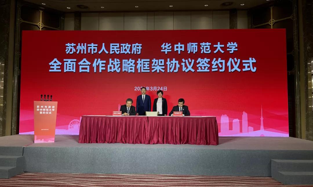 苏州吴中太湖新城学校规划,吴中太湖新城中学规划