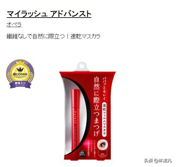 cosme大赏2021彩妆,别再乱花钱了以后钱越来越不好挣