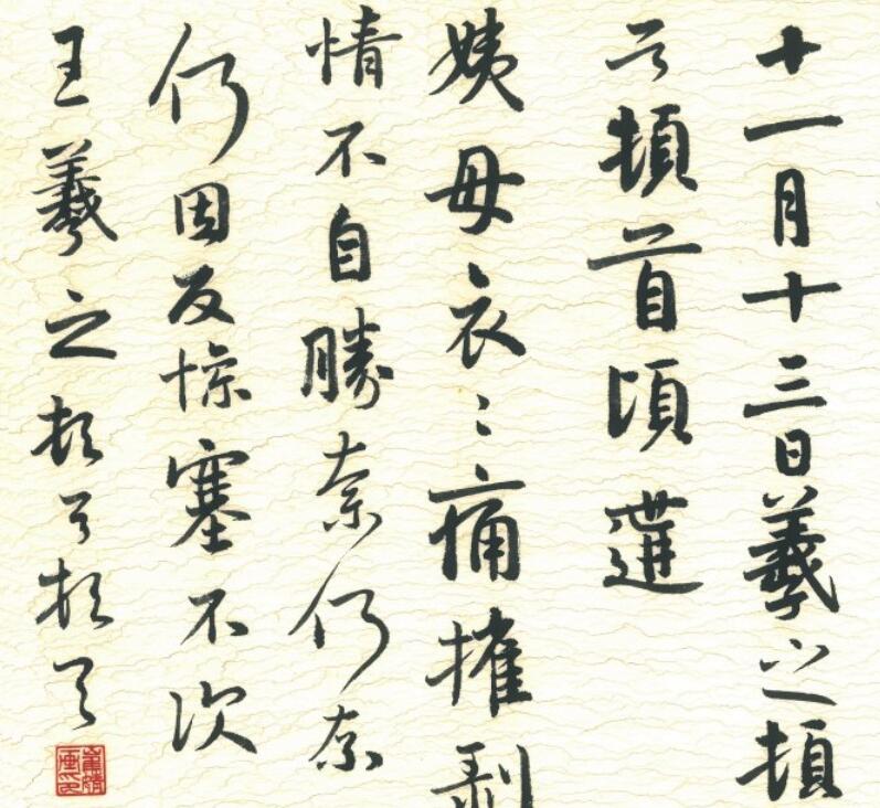 书法入门如何临摹更有效,书法临摹的基本方法