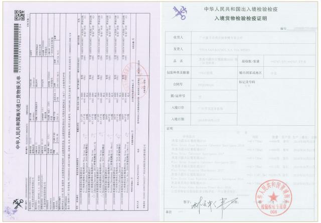 酒类的水货行货之分,正牌酒与副牌酒的区别