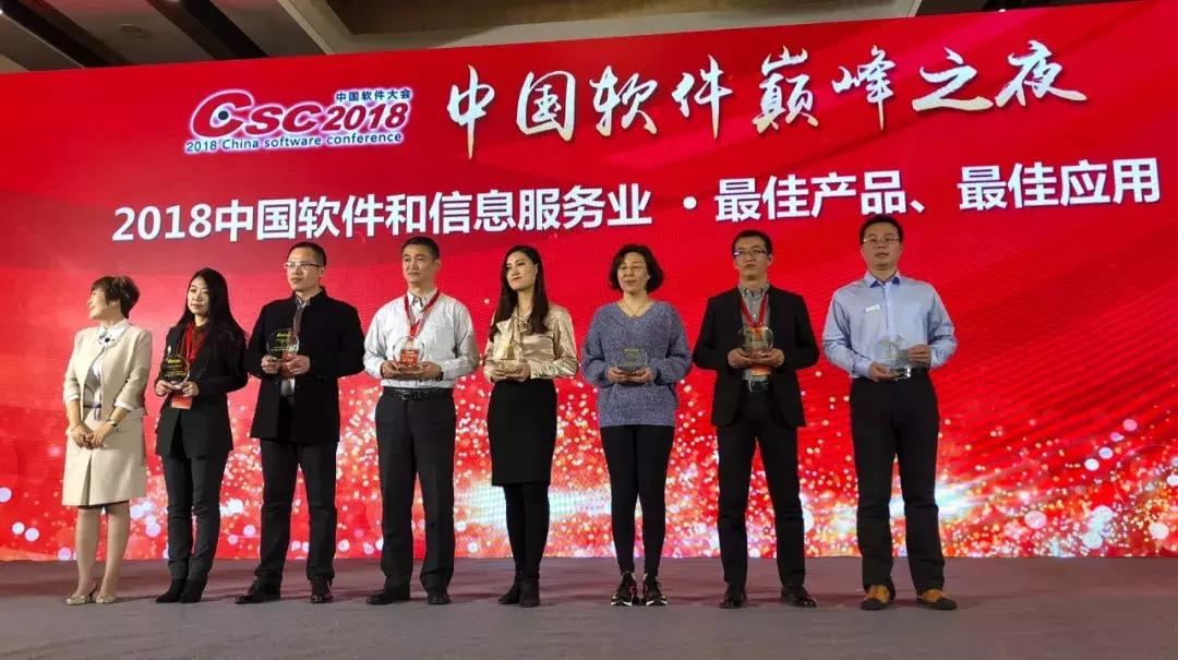 2017中国软件博览会,中国软件杯大赛2023获奖名单