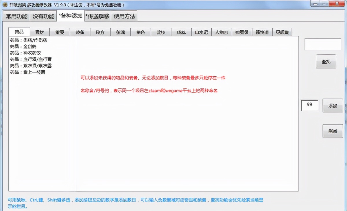 轩辕剑7能切换人物吗,轩辕剑7破解补丁