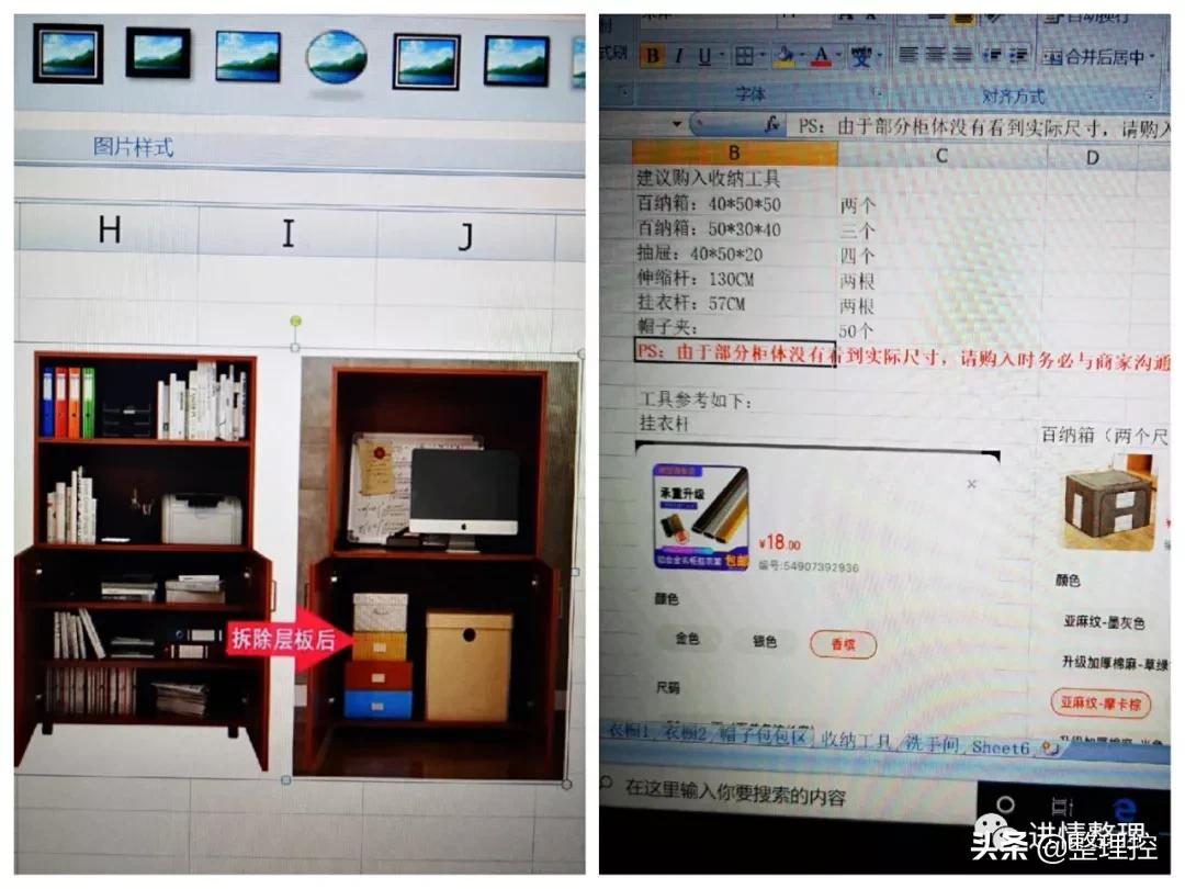 帽子围巾包包收纳方法,带帽子运动衣收纳法