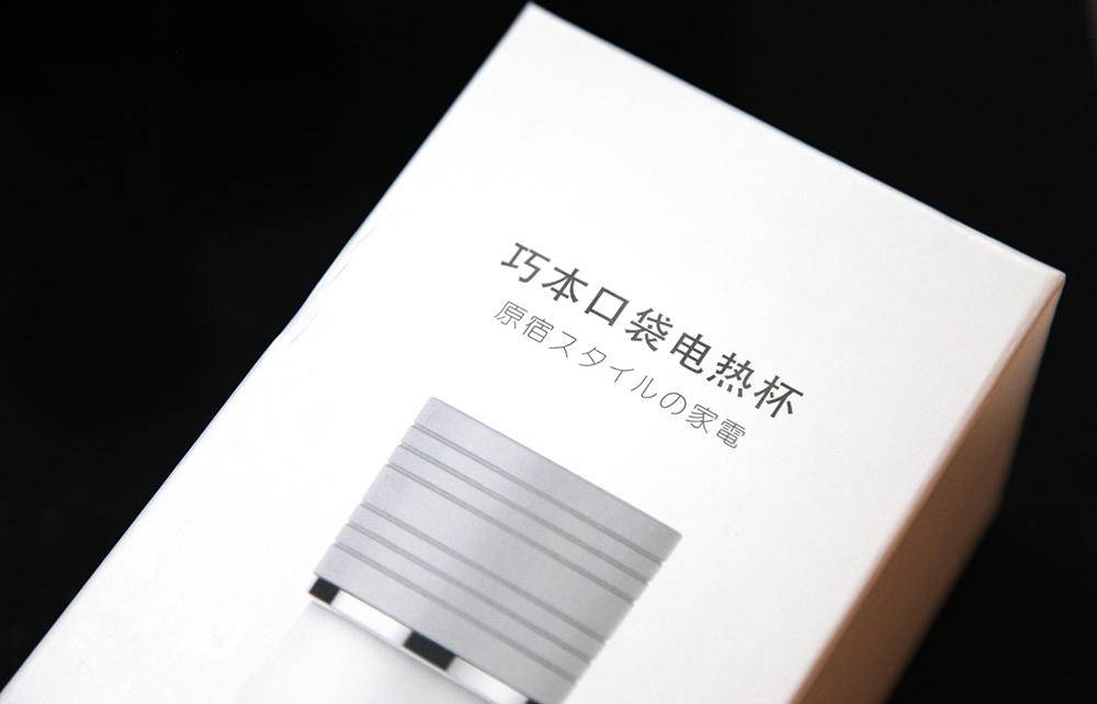 随身携带的喝水杯,随身携带烧水神器