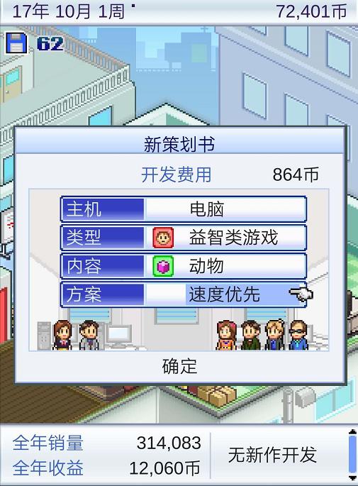 taptap9.8高分回合游戏推荐,taptap9.8
