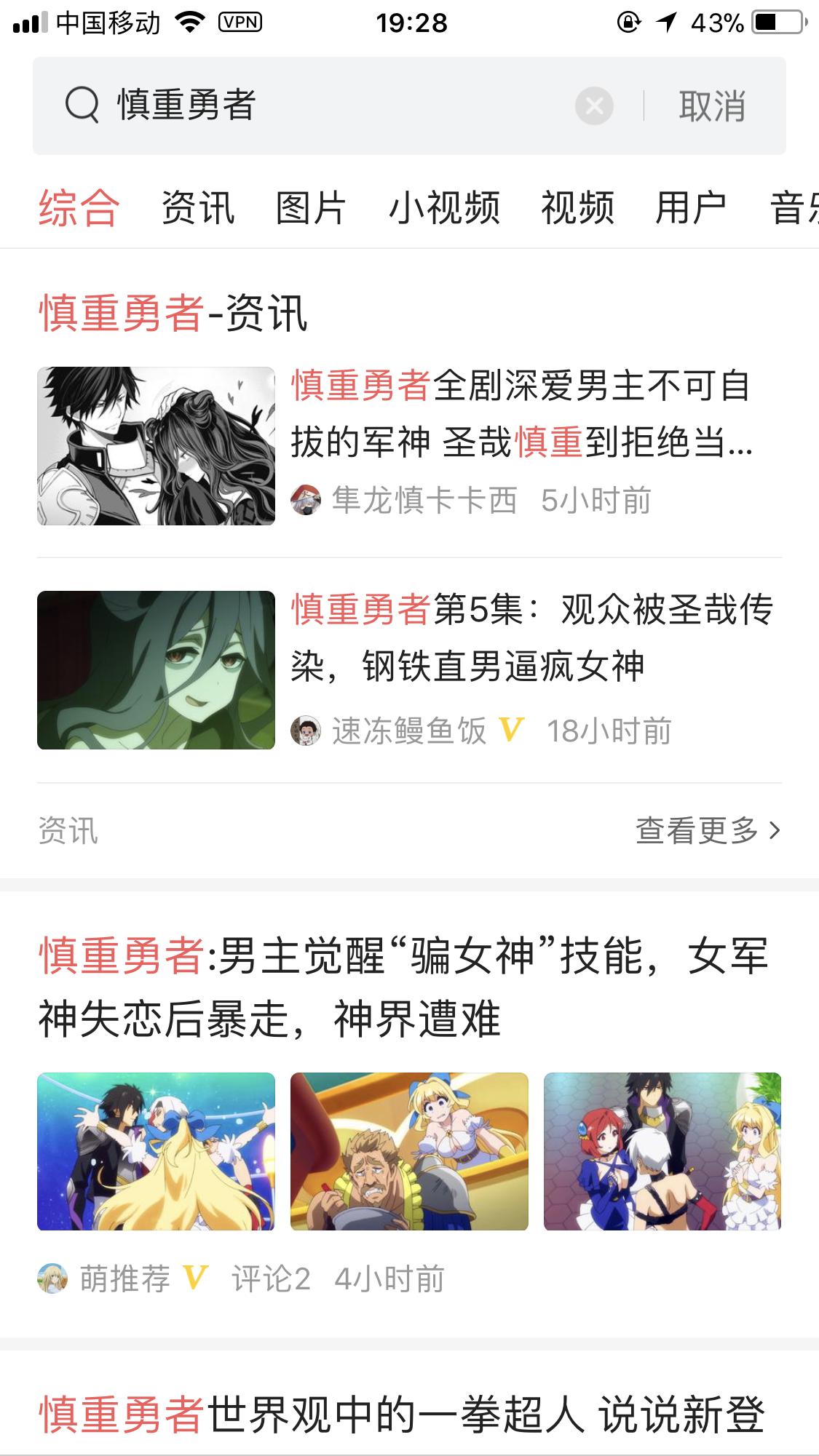 异世界女主被男主解救的动漫,女主被当作战争工具的动漫