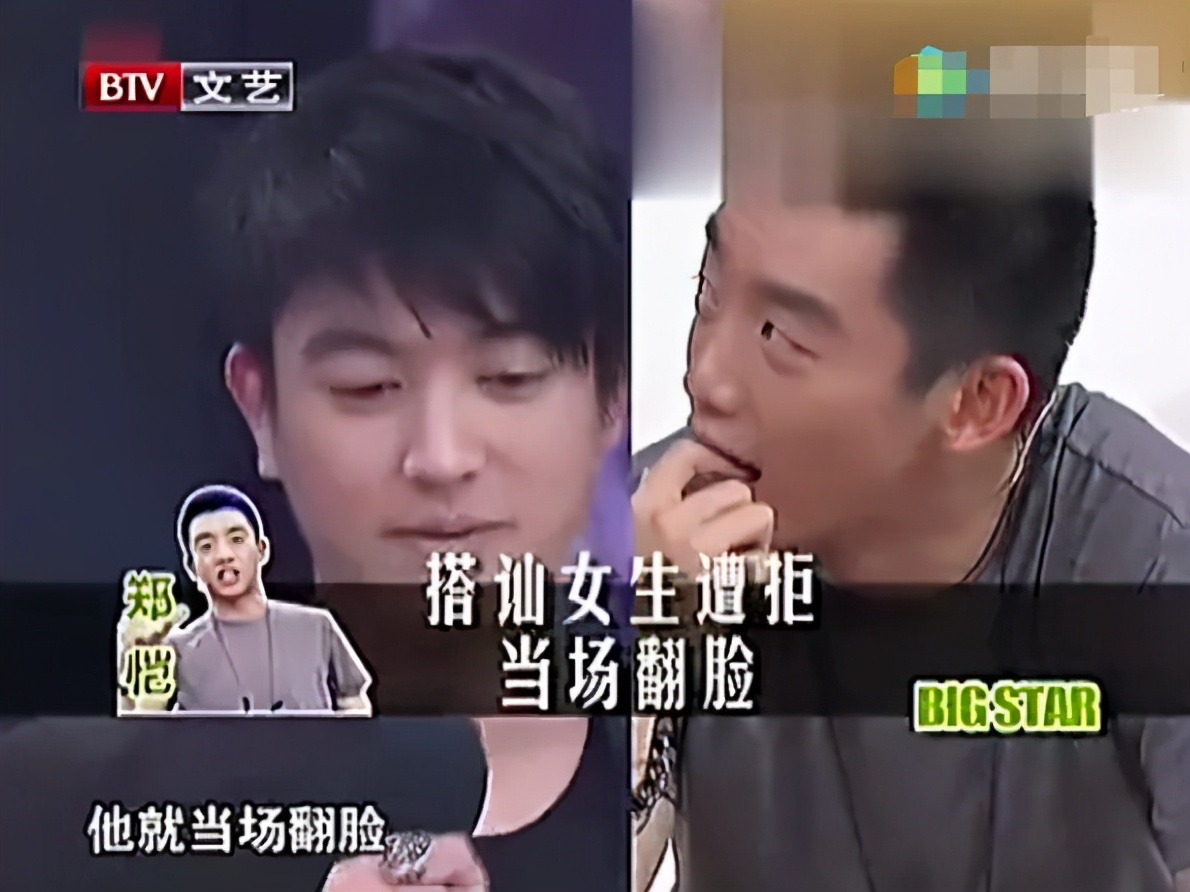 郑恺官宣得女!情史不断还婚后带女爱豆去夜店,他能当好爸爸?