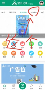 云集微店开店怎么赚钱,云集创业微店