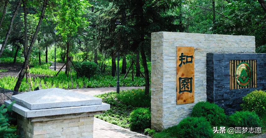 吉林师大是省部共建吗,哈师大和吉林师大哪个好