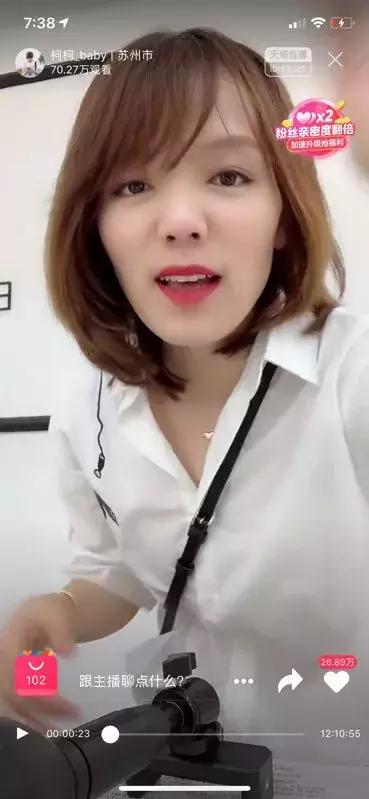 24小时深聊直播电商，京东、淘宝、蘑菇街谁是“带货王”？