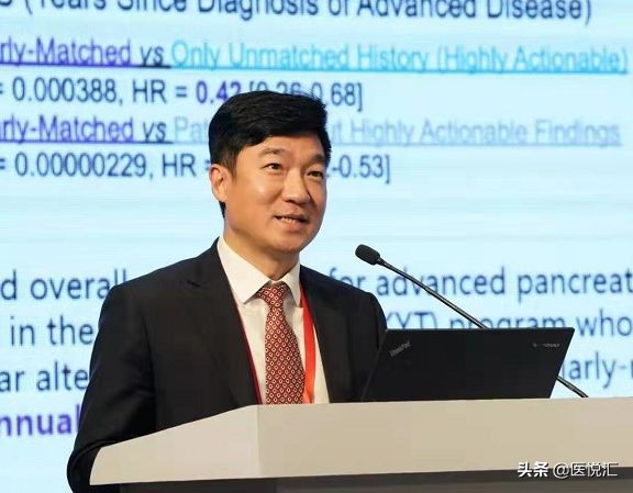 中西医结合治疗肿瘤大会,肿瘤顶尖专家