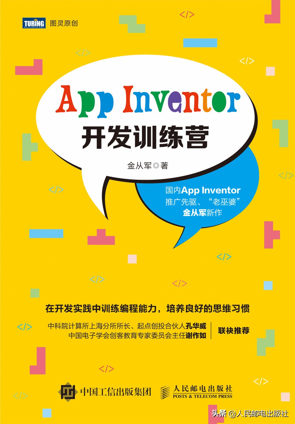 数控编程教学入门零基础,如何零基础入门编程