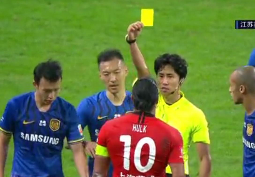 上港耻辱进球,上港耻辱