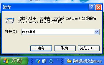 解除u盘禁用win10,电脑被限制使用u盘如何解除