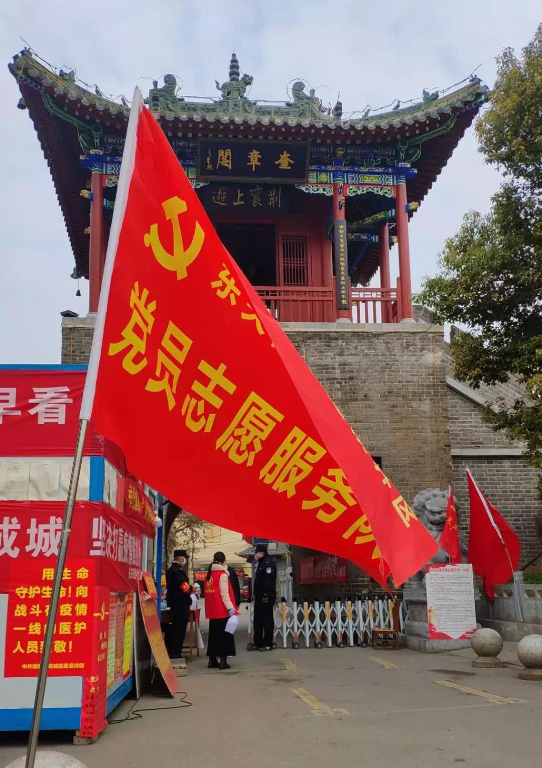 宛城区：策马布阵战疫魔 服务群众心连心