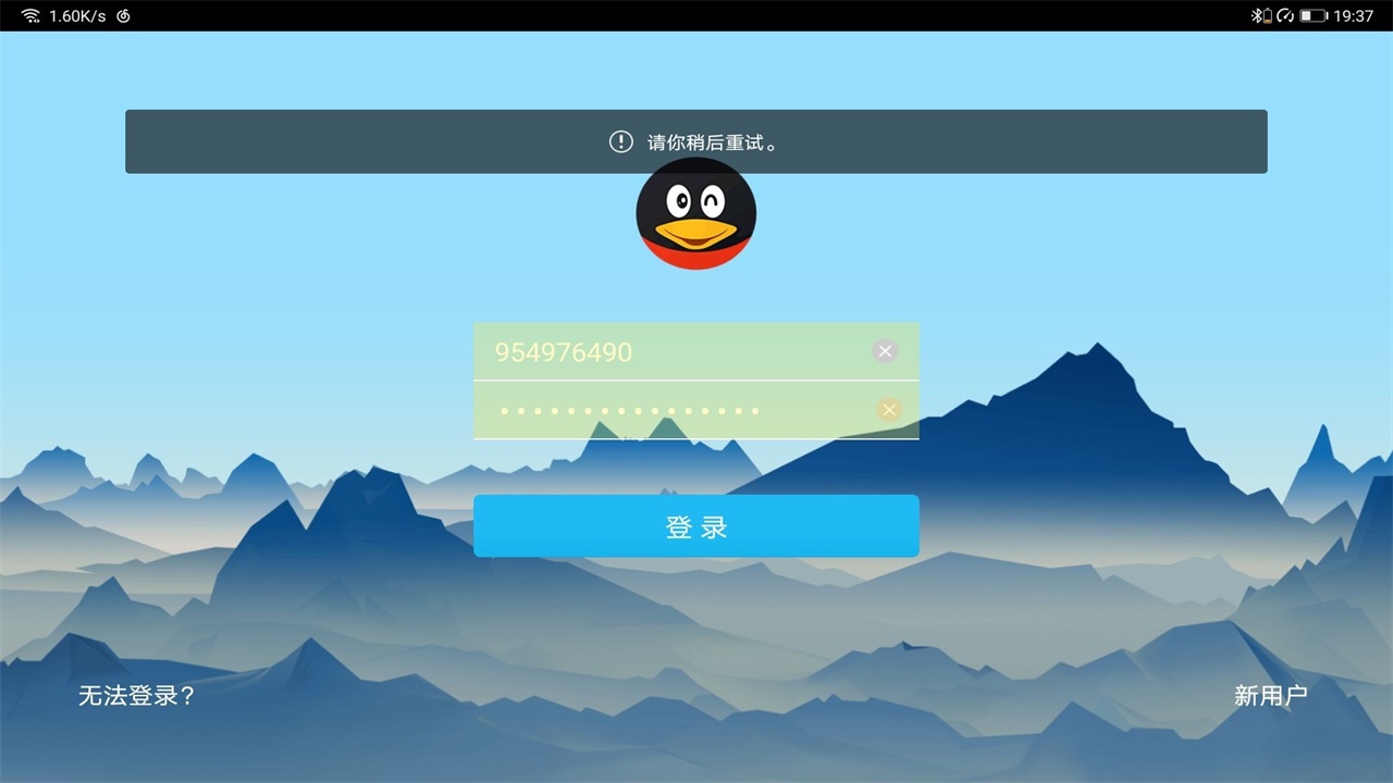 承载着三代人回忆的QQ号时代即将结束？腾讯正式推出了新功能